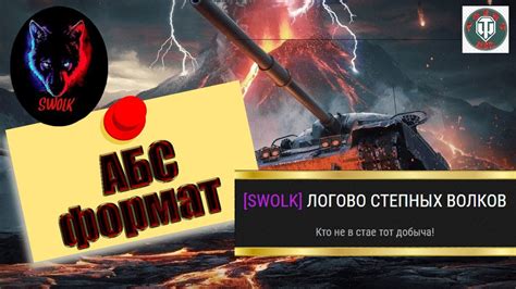 АБС формат. Подготовка к ивенту. - YouTube