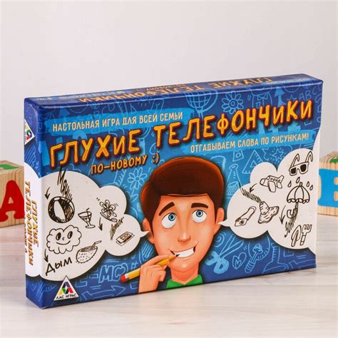 Слова для игры испорченный телефон: для детей и для взрослых