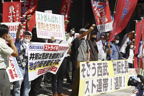 Workers stage Japan’s first strike in decades to protest department ...