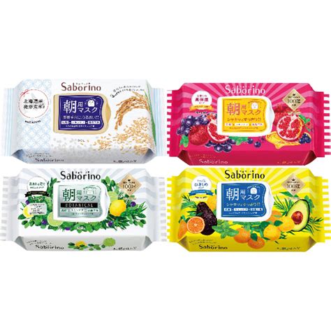 Please consider buying in bulk! [BCL-SABORINO]Morning Facial Sheet Mask ...