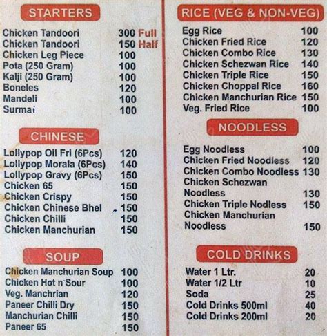 Menu At Apna Dhaba Mumbai 4