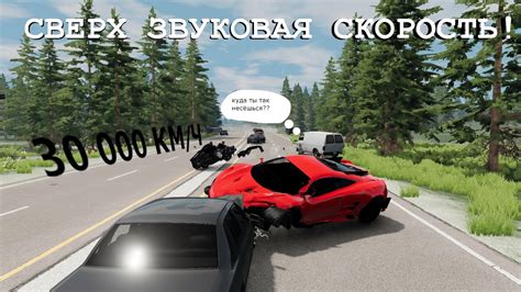 СВЕРХЗВУКОВЫЕ ШАШКИ. САМЫЕ БЫСТРЫЕ ШАШКИ В ИСТОРИИ | BeamNG.Drive - YouTube