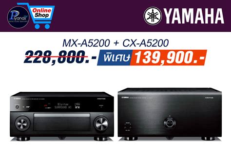 MX-A5200 + CX-A5200