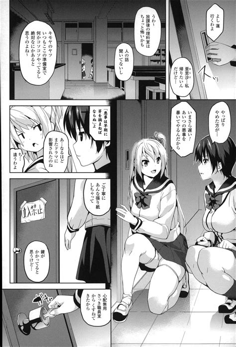 Residence Page Nhentai Hentai Doujinshi And Manga