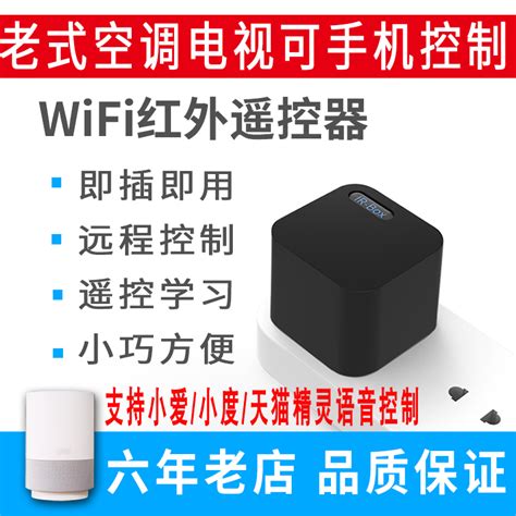 Купить Смартфон машинально голос универсальный инфракрасный пульт wifi ...