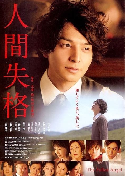 The Fallen Angel (2010) - MyDramaList