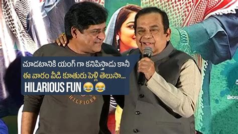 Brahmanandam Hilarious Fun With Ali Andaru Bagundali Andulo Nenundali