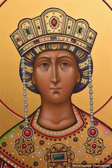 Равноапостольная царица Елена | Православная икона, Православные иконы ...