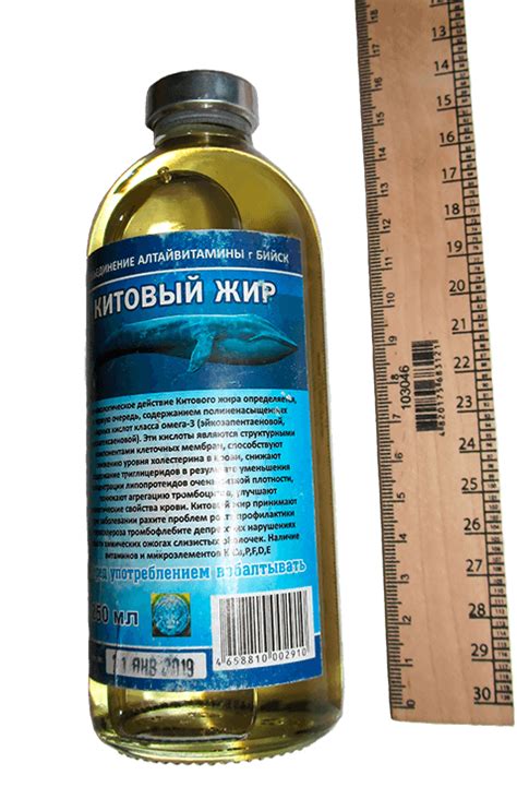 Китовый жир купить оптом и в розницу