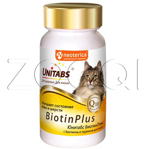Unitabs BiotinPlus для кошек для кожи и шерсти купить в Минске, цены