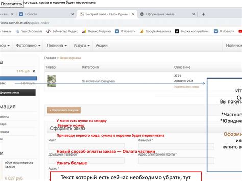 Правила оформления продажи товара - презентация онлайн