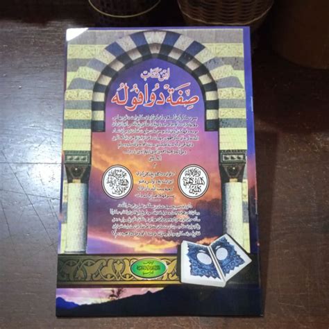 Jual Kitab Sifat Dua Puluh Sifat Arab Melayu Utsman Betawi