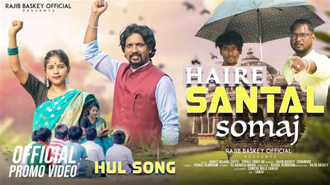 Haire Santal Somaj Hul Song New Santali Song Ranjit Murmu