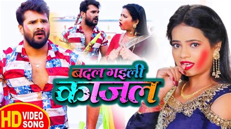 Watch Latest Bhojpuri Music Song Sung By Khesari