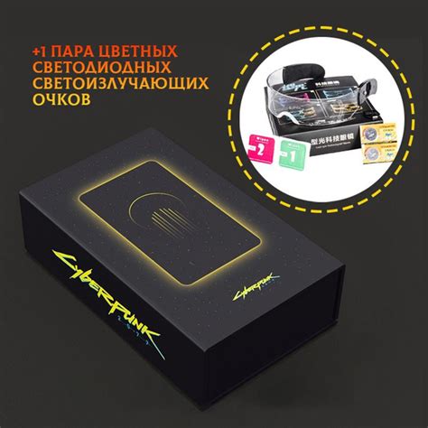 Карты Таро Cyberpunk 2077 25 шт. + 50 наклейки / Цветные светодиодные ...