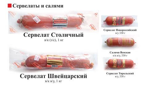 Залихватский Расколбас