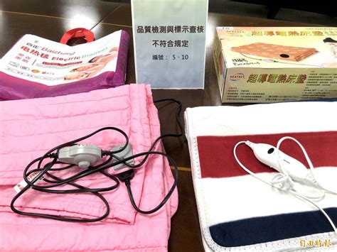 市售電熱毯查核5成不合格 消保處：恐危及民眾使用安全 生活 自由時報電子報