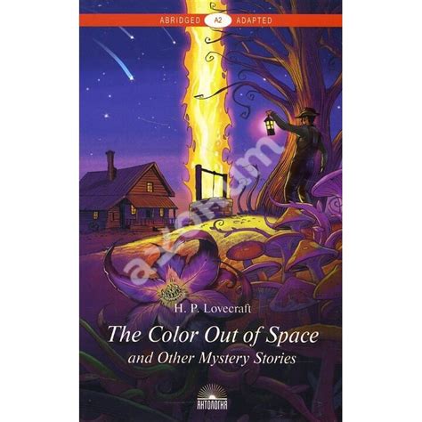 Купить книгу The Color Out of Space and Other Mystery Stories / «Цвет ...