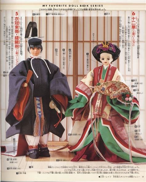 平安时代的十二单 Japan Heian era costume Junihitoe in 2024 Dolls Doll