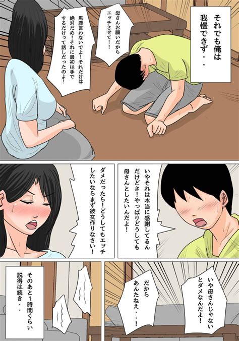 優しくて見た目よりは若い美人母親受験生の息子が興奮しすぎて自分の下着でオナニーしているを発見してそのままいちゃラブトロ顔中出しセックスし