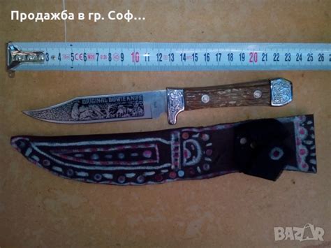 Нож за ценители в Ножове в гр. София - ID29305141 | Bazar.bg