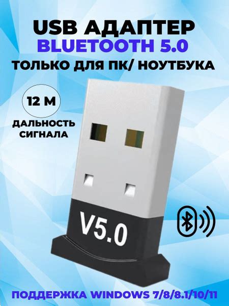 Bluetooth-адаптер Блюз аворпаопр Bluetooth 5,0 - купить по низким ценам ...