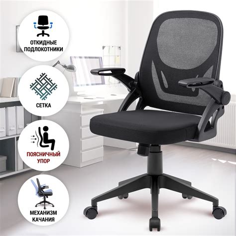 Офисное кресло Defender office 64317_ - купить по выгодным ценам в ...
