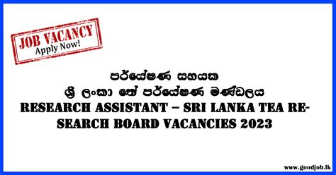 GOODJOB - Sri Lanka popular Job Network jobs,vacancies,careers,employment