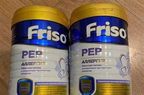 Friso pep | Festima.Ru – частные объявления