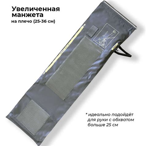Тонометр механический Little Doctor LD-71A купить по цене 1173 ₽ в ...