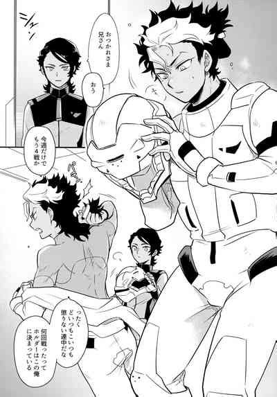 INVISIBLE Nhentai Hentai Doujinshi And Manga