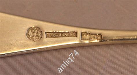 вилка. Хлебниковъ. Серебро, 84 проба | Изделия из серебра — Антикварный ...