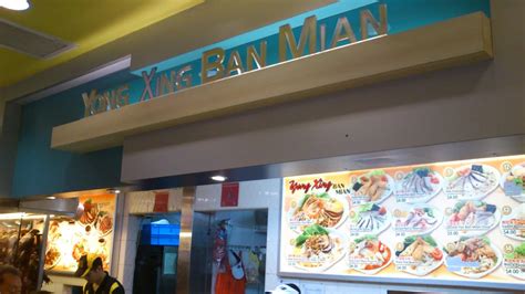 YONG XING BAN MIAN - 512 Tampines Central 1, Singapore, Singapore - Yelp