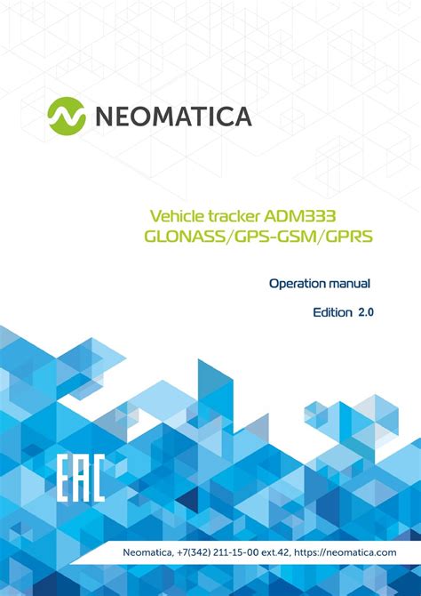 NEOMATICA ADM333 OPERATION MANUAL Pdf Download | ManualsLib