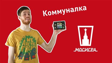 Коммуналка. Обзор настольной игры - YouTube