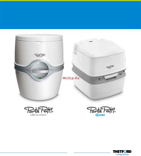 Thetford Campa Potti XGL [3/69] Porta potti excellence porta potti qube