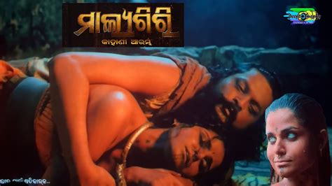 Romantic Scenes Of Surymayee And Amlan In Odia Movie Malyagiri Go