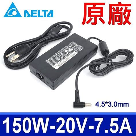 DELTA 台達電子 台達 150W ADP 150CH D 原廠變壓器 充電器 20V 7 5A 孔徑 4 5 3 0mm 帶針