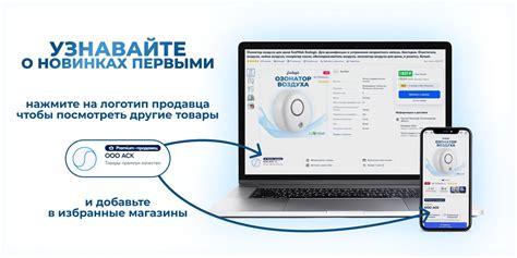 Озонатор EcoHitek refresh, черный - купить по выгодным ценам в интернет ...