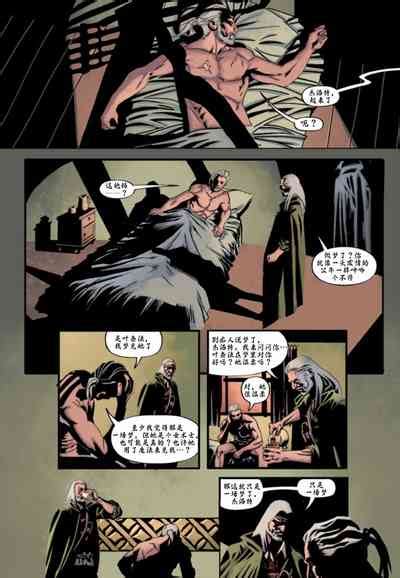 The Witcher Killing Monsters Nhentai Hentai Doujinshi And Manga