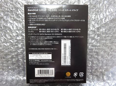 Yahoo オークション 新品未開封 Sandisk ウルトラ 3d Ssd 1tb Sdssdh