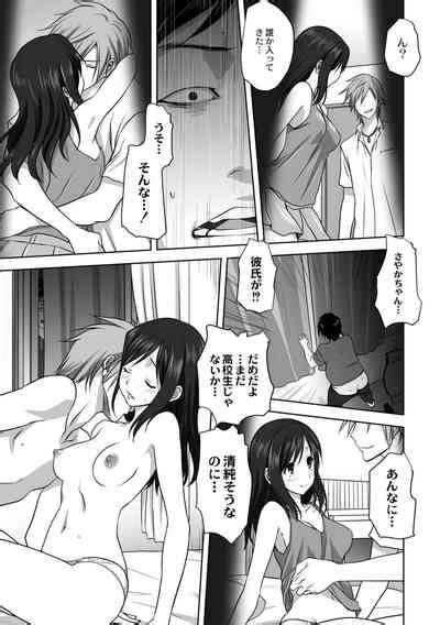 Mesu No Himegoto Nhentai Hentai Doujinshi And Manga