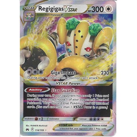 Pokemon Trading Card Game 114 159 Regigigas VSTAR Rare Ultra Card