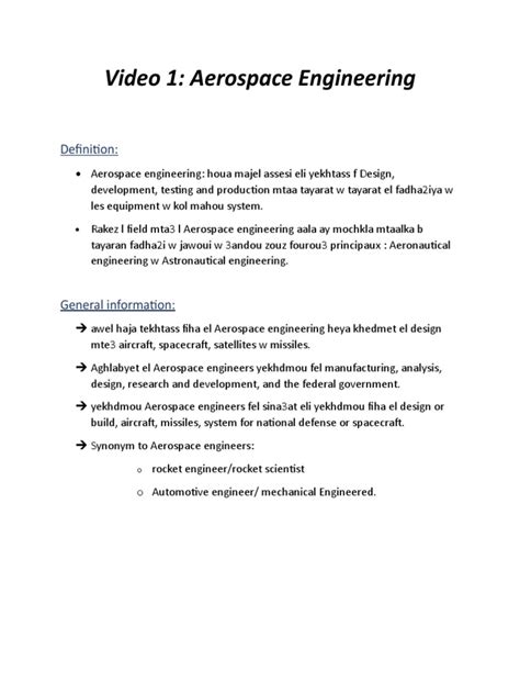 Video 1 Aerospace Engineering | PDF