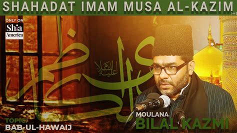 LIVE Majlis E Aza Shahadat Imam Musa Al Kazim A S Moulana Bilal