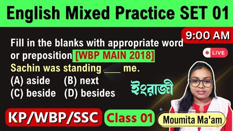 🔥english Practice Set 01 Wbp Kp English Class 2023 Wbpkp Ssc