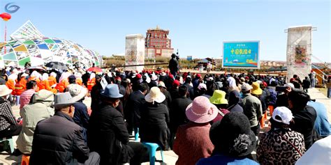 刚察举行5·19中国旅游日海北分会场启动仪式