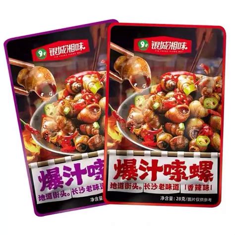 Get Yincheng Hunan Flavor Sauteed Snail G Packs Of Cooked Food