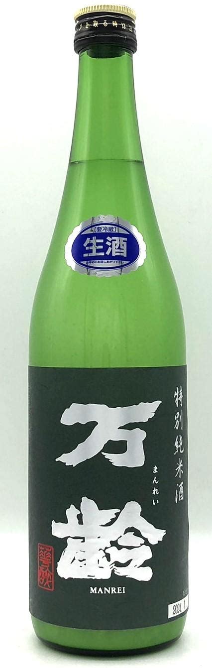 万齢 特別純米 にごり生酒 日本酒 商品一覧 日本酒・地酒の通販なら地酒の籠屋