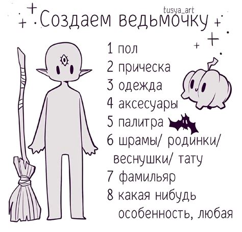 Сойка | soika_post | ВКонтакте